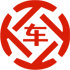 宣城昇腾云汽车抵押贷款公司 
